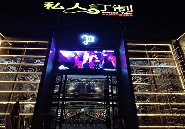 涡阳中低档荤素KTV真空会所体验-私人定制KTV消费荤素点评