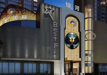 涡阳KTV荤台花场公主服务好-银河国际KTV花场消费点评